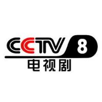 CCTV8直播